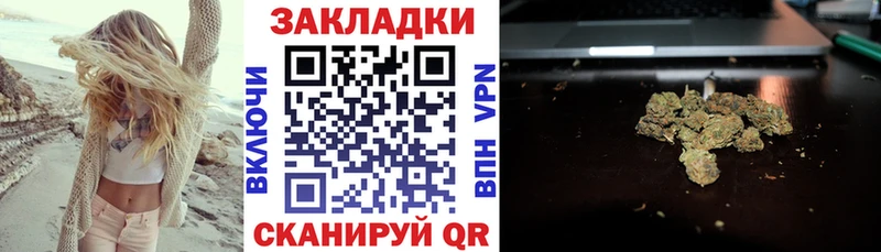Купить закладку Перевоз Гашиш Конопля Метамфетамин Меф COCAIN