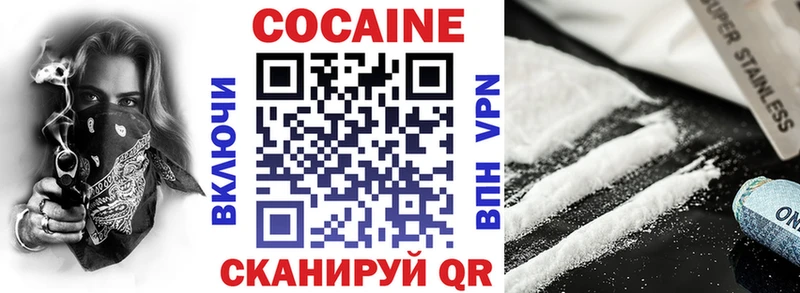 закладки  Перевоз  COCAIN Боливия 