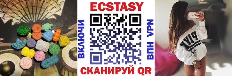 MEGA рабочий сайт  Перевоз  Экстази ешки  купить  сайты 