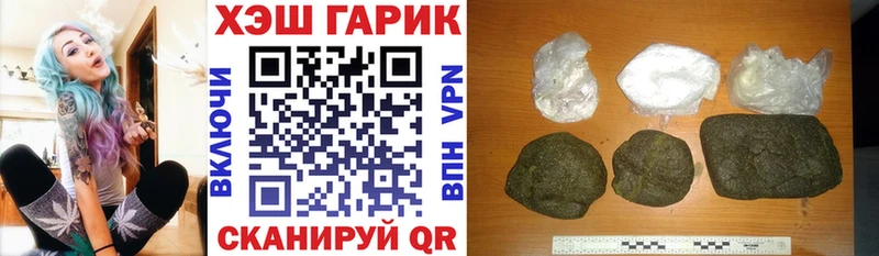 Гашиш гашик  omg   Перевоз  купить закладку 