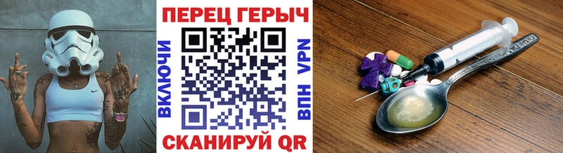 магазин продажи наркотиков  гидра tor  Героин белый  Перевоз 