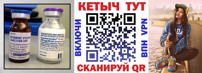 где продают наркотики Перевоз Кетамин ketamine