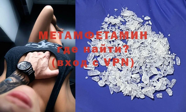альфа пвп VHQ Алзамай