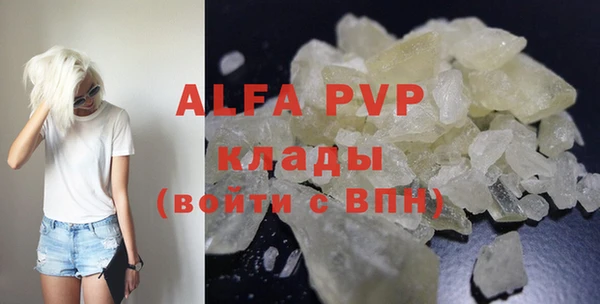 альфа пвп VHQ Алзамай