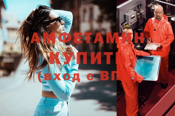 альфа пвп VHQ Алзамай