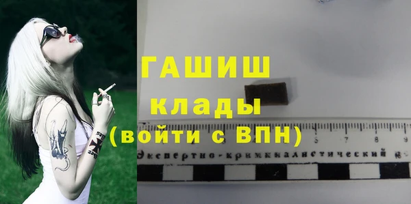 альфа пвп VHQ Алзамай