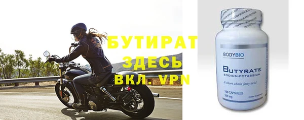 метадон Алексин