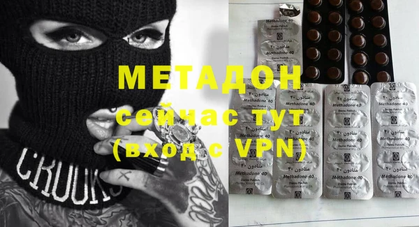 метадон Алексин