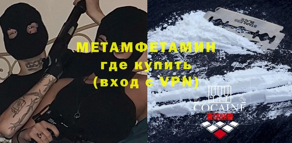 альфа пвп VHQ Алзамай