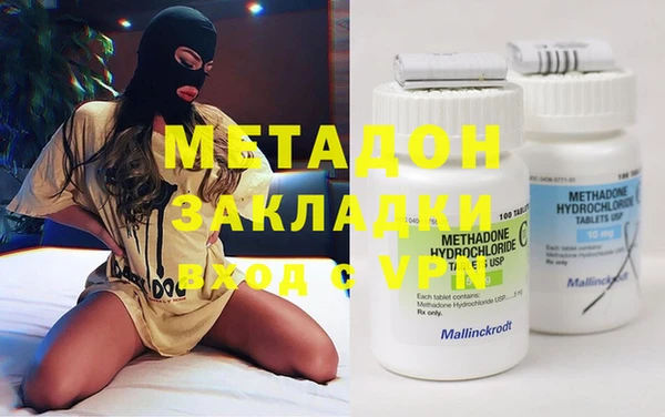 метадон Алексин