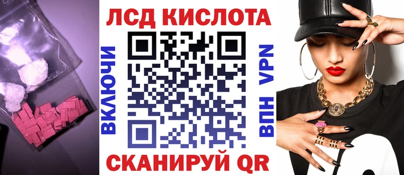 ссылка на мегу сайт  дарк нет клад  Лсд 25 экстази кислота  продажа наркотиков  Перевоз 