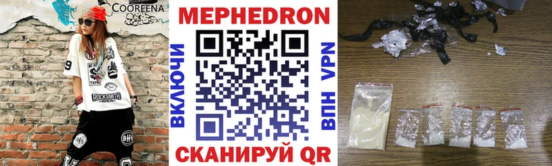 Меф кристаллы  маркетплейс официальный сайт  Перевоз  купить  сайты 