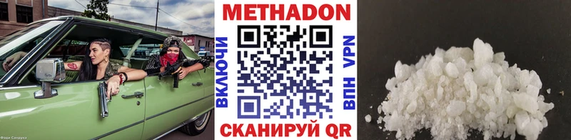 кракен как войти  Перевоз  МЕТАДОН VHQ 