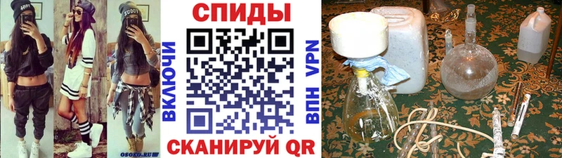 Первитин винт  мега ссылки  Перевоз 