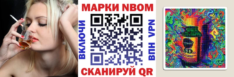 купить  сайты  Перевоз  Марки NBOMe 1,5мг 